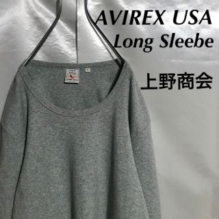 アヴィレックス(AVIREX)のAVIREX ロングスリーブ 七分袖 リブ スウェット ロンt ロンスリ(Tシャツ/カットソー(七分/長袖))