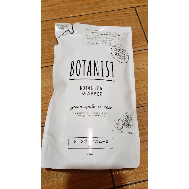 BOTANIST(ボタニスト)のかいくん様専用 コスメ/美容のヘアケア/スタイリング(シャンプー)の商品写真