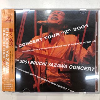 EIKICHI YAZAWA CONCERT TOUR “Z” 2001(ポップス/ロック(邦楽))