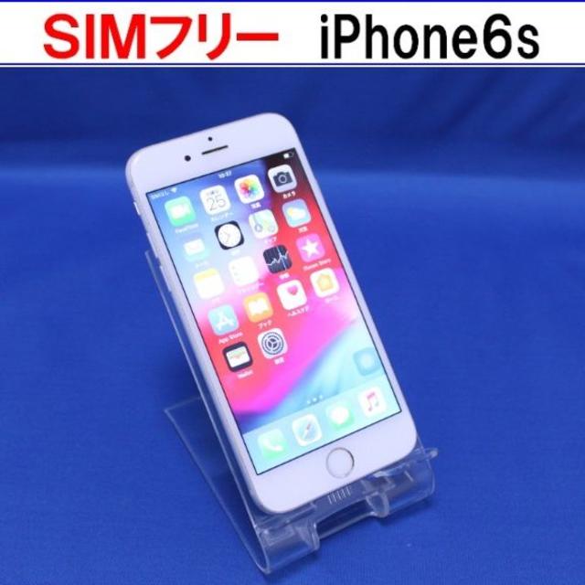 iPhone6s シルバー　16G simフリー