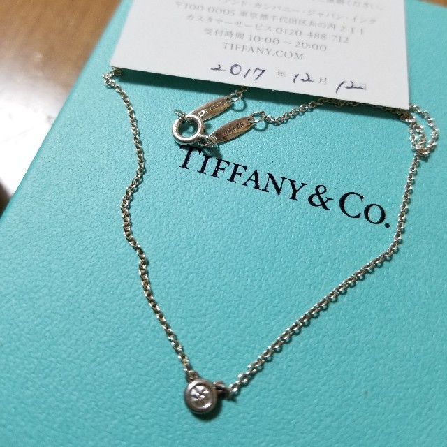 アウトレット-Tiffany  Co. ティファニー バイザヤード 0.20ct 鑑定書付き