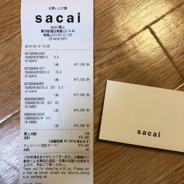 sacai(サカイ)のNike x sacai LDWaffle レディースの靴/シューズ(スニーカー)の商品写真