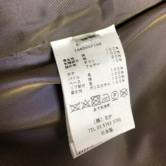 mina perhonen(ミナペルホネン)のゆーみ 様   専用  タンバリンダウンコート  レディースのジャケット/アウター(ダウンコート)の商品写真