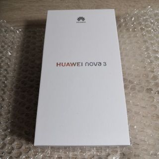 アンドロイド(ANDROID)のhuawei nova3 新品未使用未開封　アイリスパープル(スマートフォン本体)