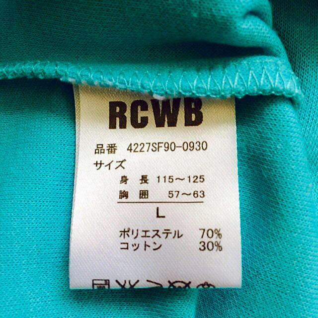 RODEO CROWNS WIDE BOWL(ロデオクラウンズワイドボウル)の【値下げ中】RCWB トレーナー キッズ/ベビー/マタニティのキッズ服女の子用(90cm~)(Tシャツ/カットソー)の商品写真