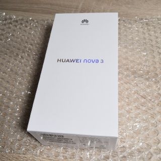 アンドロイド(ANDROID)のhuawei nova3 新品未使用未開封品　アイリスパープル(スマートフォン本体)