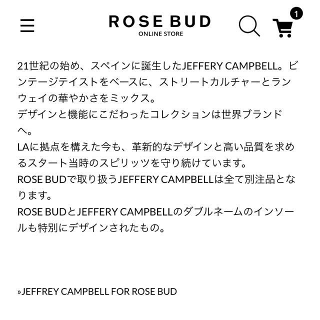 ROSE BUD(ローズバッド)のROSE BUD♡ 25周年モデル JEFEREY CAMPBELLブーツ レディースの靴/シューズ(ブーツ)の商品写真