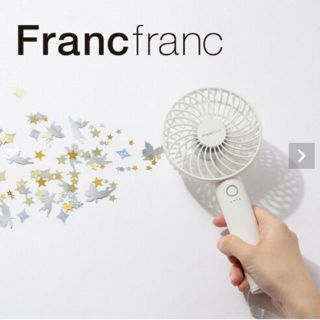 フランフラン(Francfranc)のお値下げ不可 新品未開封 フランフラン 扇風機(扇風機)