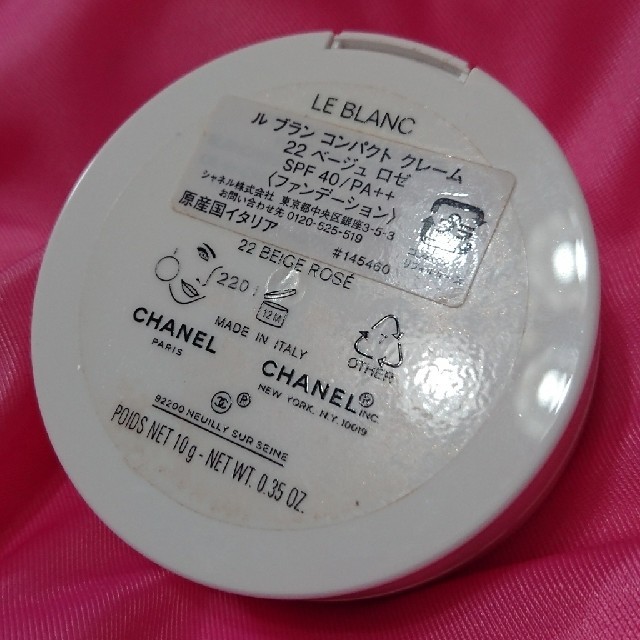 CHANEL(シャネル)のルブラン*°♡コンパクトクレーム コスメ/美容のコスメ/美容 その他(その他)の商品写真