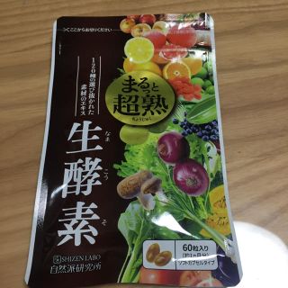 みー様限定         まるっと超熟    自然派研究所      (ダイエット食品)