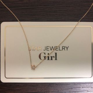 スタージュエリー(STAR JEWELRY)のstar jewelry girl ネックレス(ネックレス)