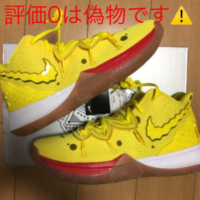 NIKE(ナイキ)のカイリー5 スポンジボブ バスケットボール バッシュ メンズの靴/シューズ(スニーカー)の商品写真