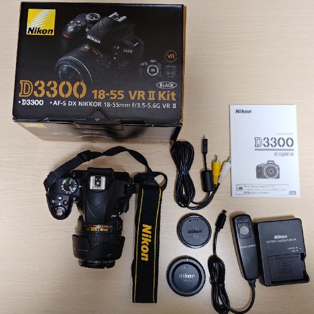 D3300 18-55 VR II Kit