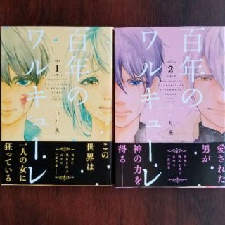 剣乙女の通販 6点 フリマアプリ ラクマ 剣乙女の通販 6点 フリマアプリ ラクマ