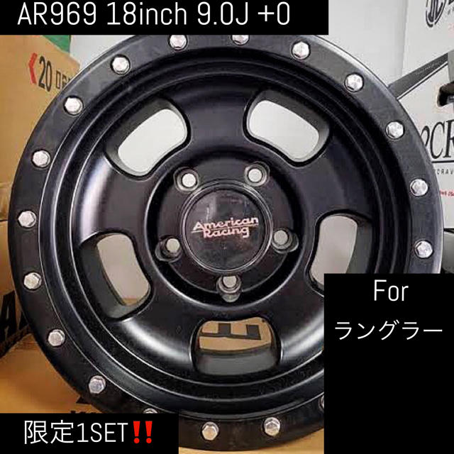 数量限定！AR969 18インチ ラングラーJLラングラー