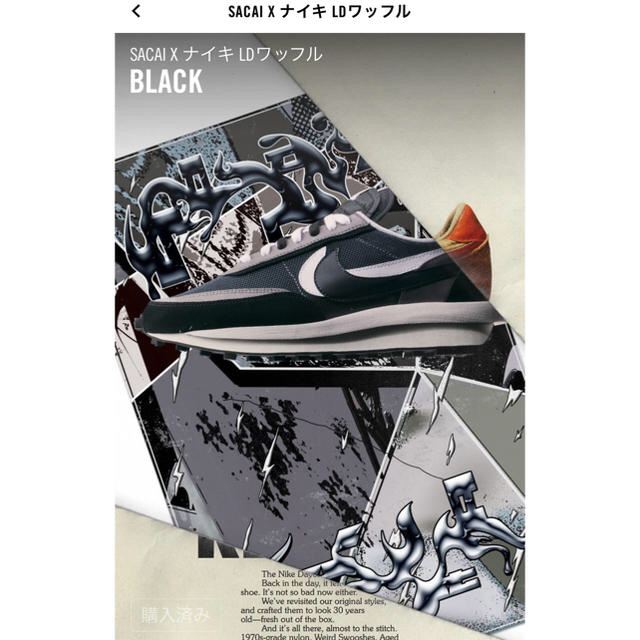 靴/シューズNike x sacai LDWaffle ナイキ サカイ LD ワッフル