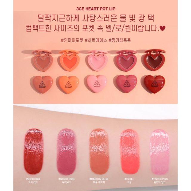 3CE ハート・ポットリップ◆ブリックレッド★HEART POT LIP