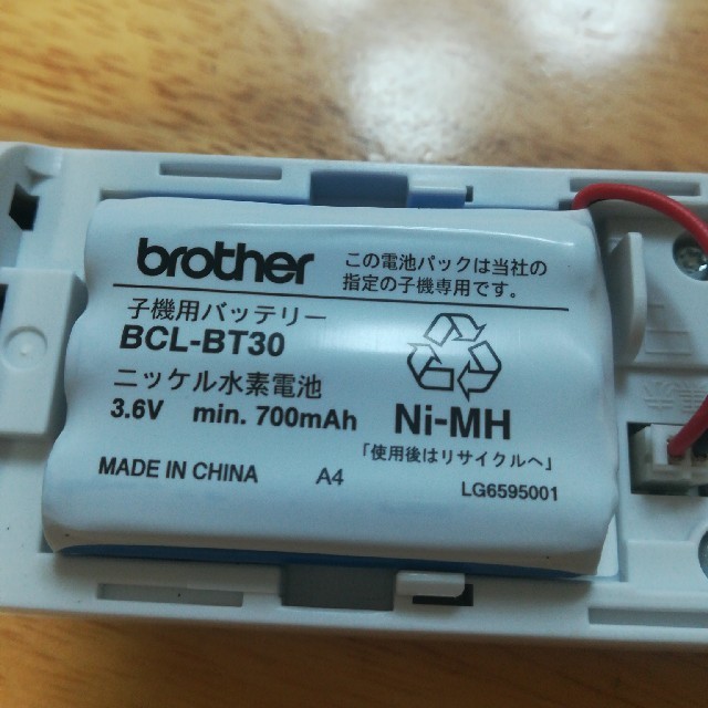 brother(ブラザー)のcoh様専用　子機用バッテリー　新品 その他のその他(その他)の商品写真