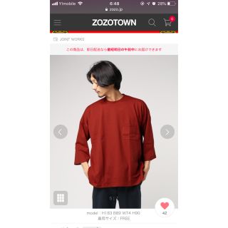 ビューティアンドユースユナイテッドアローズ(BEAUTY&YOUTH UNITED ARROWS)の7分だけ ロンT  2枚セット メンズ フリーサイズ(Tシャツ/カットソー(七分/長袖))