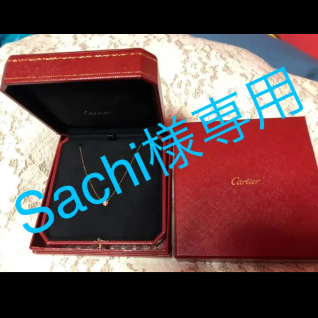 確実正規!新品カルティエ ディアマンレジェ 新宿伊勢丹証明書付き