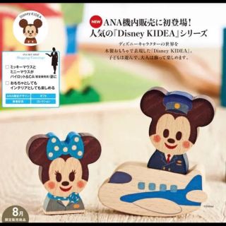 ディズニー(Disney)の新品未使用ディズニーKIDEA(限定商品)(積み木/ブロック)