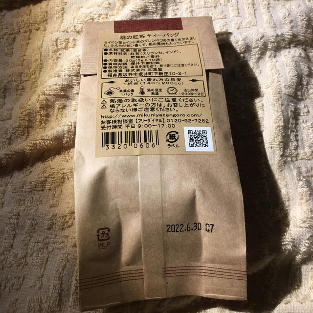 AfternoonTea(アフタヌーンティー)の三國屋 桃の紅茶 ティーバッグ 食品/飲料/酒の飲料(茶)の商品写真