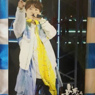 ジャニーズジュニア(ジャニーズJr.)の大橋和也 少年たち 青春の光に… ステージフォト 未開封(男性タレント)