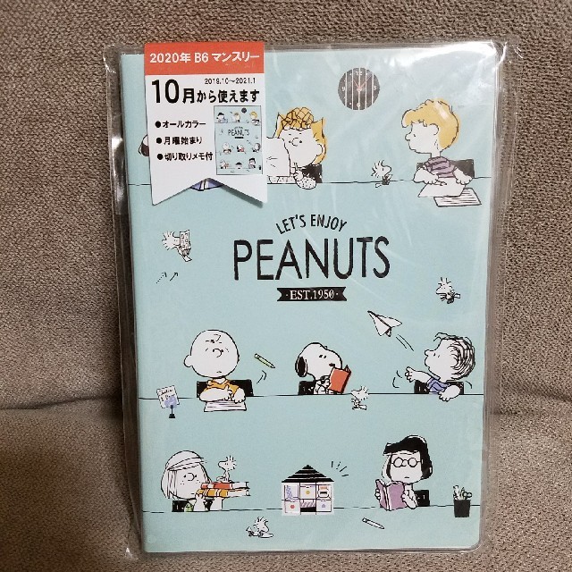 SNOOPY(スヌーピー)のスヌーピー　ピーナッツ　2020年　B6 マンスリー　手帳 インテリア/住まい/日用品の文房具(カレンダー/スケジュール)の商品写真