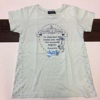 ポンポネット(pom ponette)のポンポネット 水色 Tシャツ(Tシャツ/カットソー)