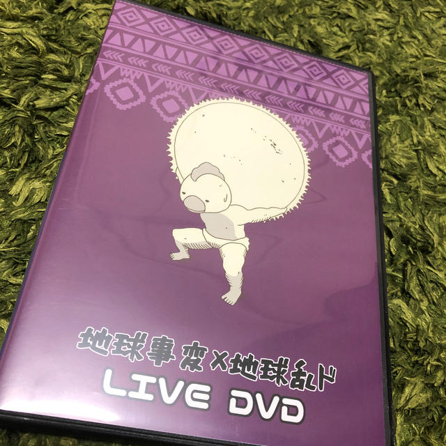 レペゼン地球【DVD】 エンタメ/ホビーのDVD/ブルーレイ(ミュージック)の商品写真