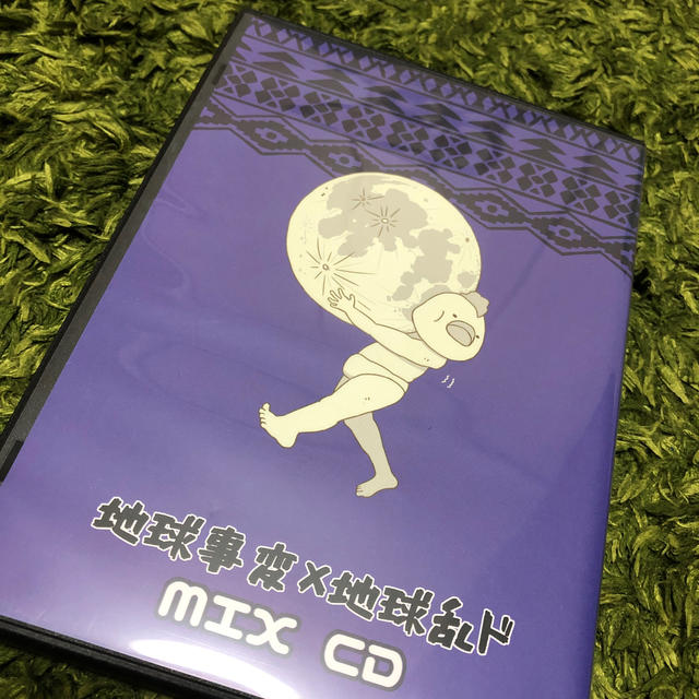 レペゼン地球【DVD】 エンタメ/ホビーのDVD/ブルーレイ(ミュージック)の商品写真