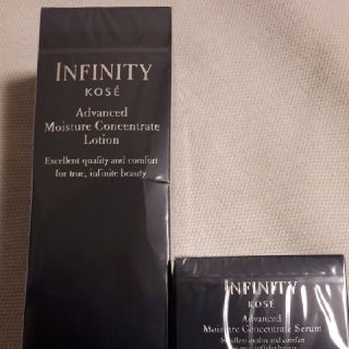 インフィニティ(Infinity)のインフィニティ  化粧水＆乳液  レフィル  セット(化粧水/ローション)