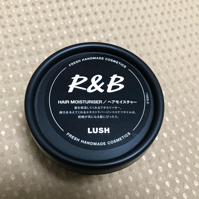 LUSH(ラッシュ)のLUSH☆ラッシュ リズム&ブルース R&B  コスメ/美容のヘアケア/スタイリング(ヘアケア)の商品写真