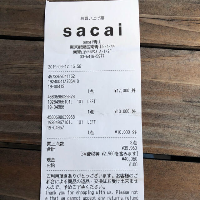 sacai(サカイ)のNike Sacai Tシャツ  Size＝L  メンズのトップス(Tシャツ/カットソー(半袖/袖なし))の商品写真