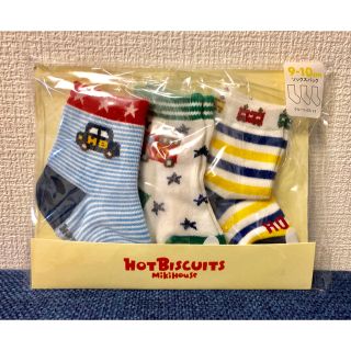 ホットビスケッツ(HOT BISCUITS)の値下げ！ミキハウス HOT BISCUITS 靴下  ソックス3足セット(靴下/タイツ)
