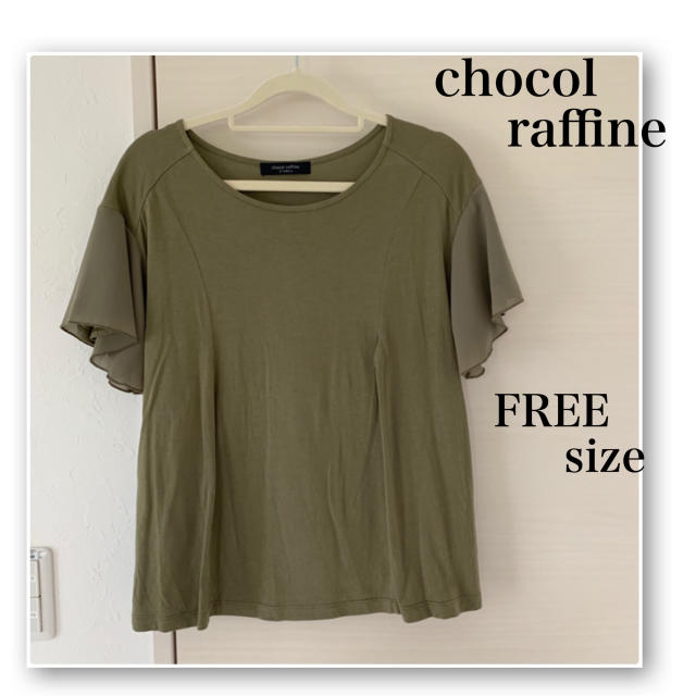 chocol raffine robe(ショコラフィネローブ)のショコララフィネローブ♡半袖 カットソー♡カーキ♡フリル♡  レディースのトップス(カットソー(半袖/袖なし))の商品写真