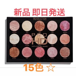 セフォラ(Sephora)の【ラスト2点】Makeup Revolution マルチパレット(チーク)