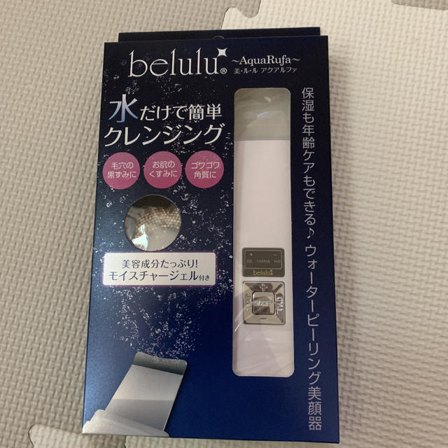 belulu アクアルファ ピュアホワイト