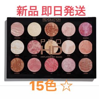 セフォラ(Sephora)の【ラスト1点】Makeup Revolution マルチパレット(チーク)