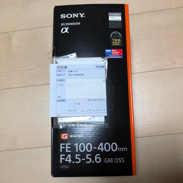 SONY - Sony FE 100-400mm F4.5-5.6 GM 保証あり