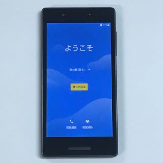 キョウセラ(京セラ)のUQ DIGNO V  KYV42 ネイビー(スマートフォン本体)