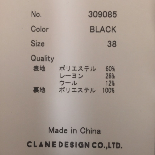 プリーツスカート by sunoko shop｜ラクマ CLANEの通販 国産在庫あ