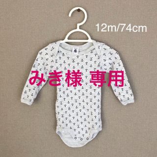 プチバトー(PETIT BATEAU)のみき様 専用ページです(ロンパース)