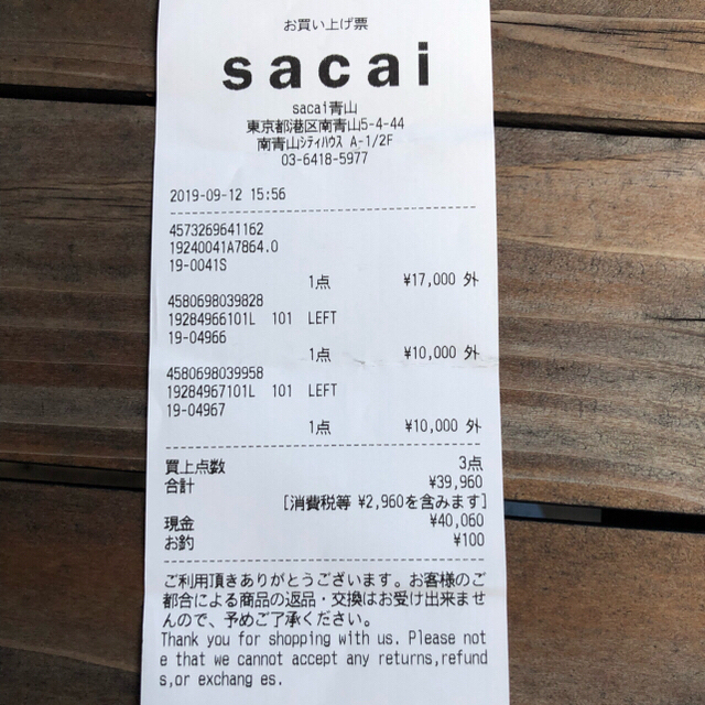 sacai(サカイ)のNIKE sakai 白、L メンズのトップス(Tシャツ/カットソー(半袖/袖なし))の商品写真