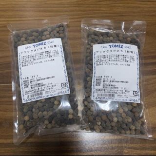 カルディ(KALDI)のブラック タピオカ 乾燥 150g 2袋セット 富澤商店 TOMIZ(菓子/デザート)