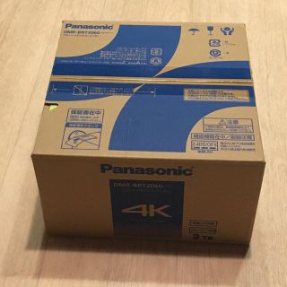 パナソニック(Panasonic)のPanasonic おうちクラウドディーガ DMR-BRT2060 ブルーレイ(ブルーレイレコーダー)