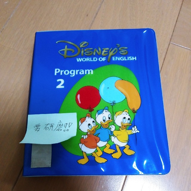 Disney(ディズニー)のDWE　ストレートプレイ2　ジャンク エンタメ/ホビーのDVD/ブルーレイ(キッズ/ファミリー)の商品写真