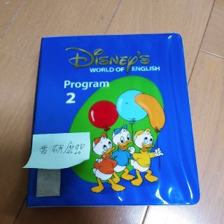 ディズニー(Disney)のDWE　ストレートプレイ2　ジャンク(キッズ/ファミリー)