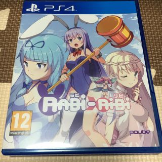 ユウギオウ(遊戯王)のrabi ribi ラビリビ 欧州版 日本語対応(家庭用ゲームソフト)