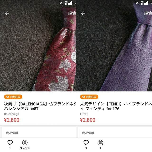 FENDI(フェンディ)のilove_kuda様専用【FENDI】ネクタイ フェンディ fnd176 メンズのファッション小物(ネクタイ)の商品写真